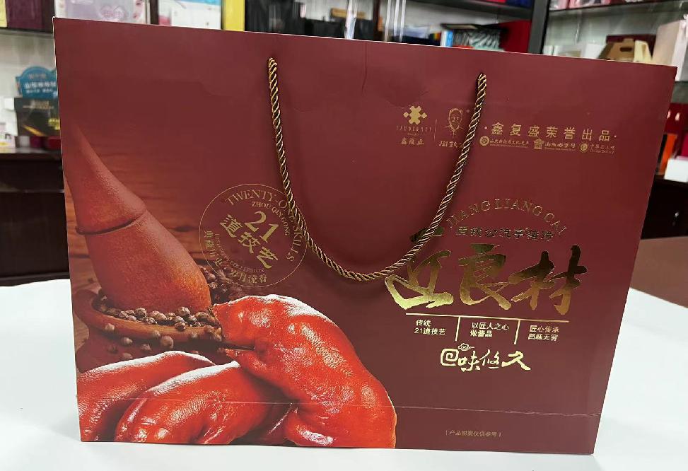 茄子河礼品盒定制